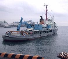 2nd salvage vessel heads to E. China Sea to raise 'spy' ship